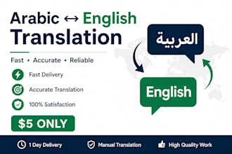 translate arabic to english and english to arabic