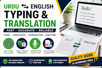 translate urdu to english and provide fast typing services