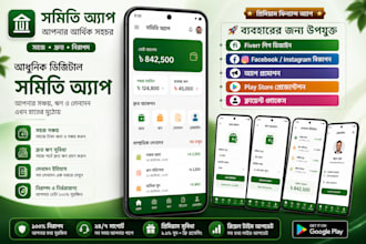 professional fintech app flutterflow mobile app developer