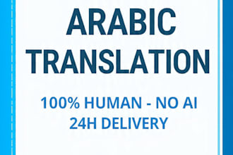 translate english to arabic and arabic to english professionally
