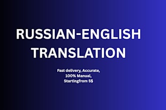 translate russian and english text