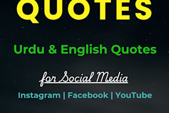 write motivational quotes in urdu and english