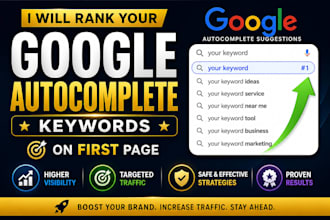 boosts your brans with google autocomplete suggestions