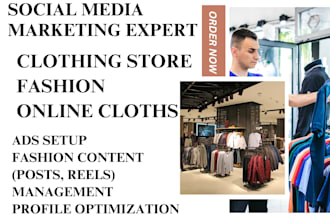 promote your clothing store social media marketing fashion clothing website
