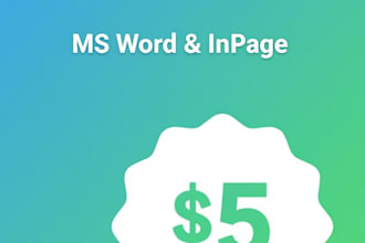 do fast urdu typing in ms word or inpage
