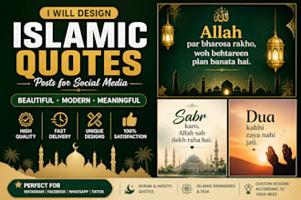 design modern islamic social media posts, quran quotes