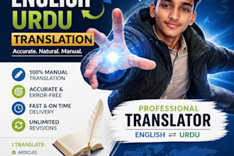 translate english to urdu and urdu to english