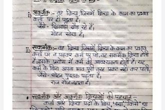 write simple and clear articles in hindi