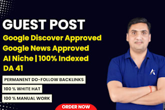 publish ai niche guest post on our own website