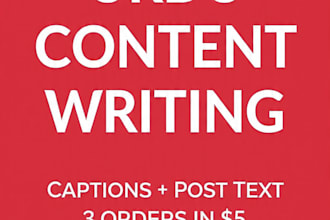 write urdu content and captions for social media posts