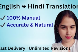 do accurate english to hindi and hindi to english translation