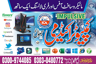 be your data entry operator