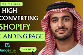design a high converting shopify landing page, pagefly, gempages, klaviyo