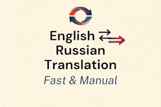 manually translate english to russian or russian to english fast