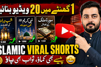 design professional islamic and urdu youtube thumbnail for high CTR
