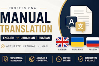 translate english to ukrainian and russian manually