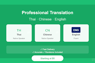 translate thai to chinese or chinese to thai accurately