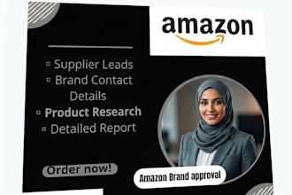 provide brand approval for amazon wholesale