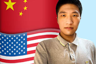 bespoke chinese naming, beyond ai mediocrity and risks