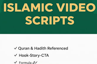 write viral islamic video script in urdu with quran hadith reference