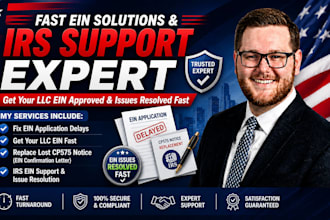 help fix your ein application delays, get your llc ein and replace lost cp575