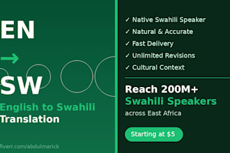 translate english content to swahili accurately