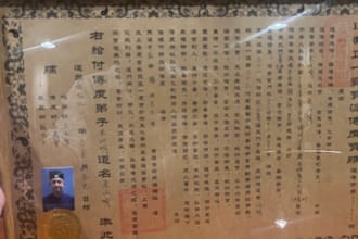 be your taoist master for authentic bazi and zi wei dou shu reading