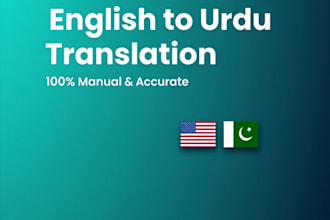 translate english to urdu with perfect grammar