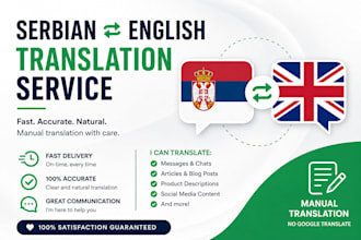 translate serbian to english and english to serbian