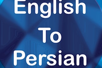 translate english to persian and persian to english