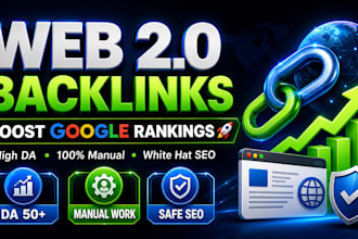 do web 2 0 backlinks