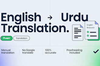 be your urdu  to english translator for legal documents