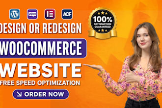 design fast loading woocommerce website