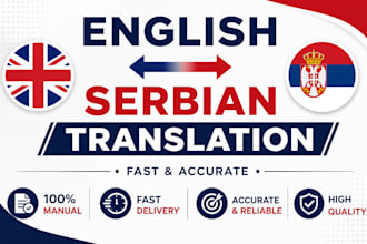 translate english to serbian and serbian to english manually