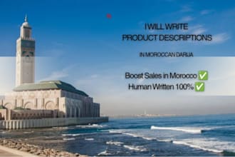 write product descriptions in moroccan darija or arabic