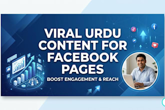 write SEO optimized urdu content for facebook pages
