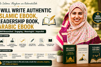 write authentic islamic ebook, leadership book, arabic ebook
