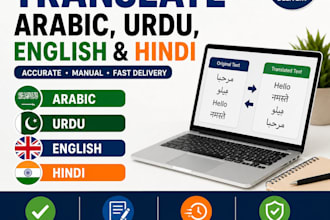 translate arabic, urdu, hindi and english professionally