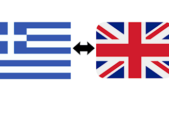translate english to greek or greek to english manually