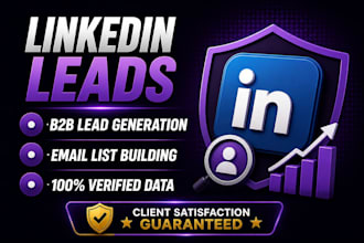 do linkedin lead generation and email list building