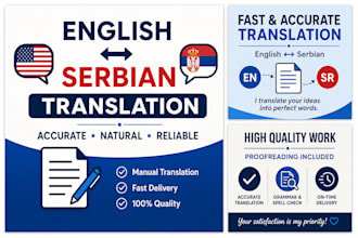translate english to serbian and serbian to english