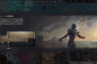 do custom ck3 mod, bg3 mod, hoi4 mod, game modding and scripting, skyrim mod