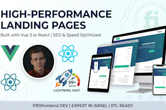 build high performance landing page with vue or react