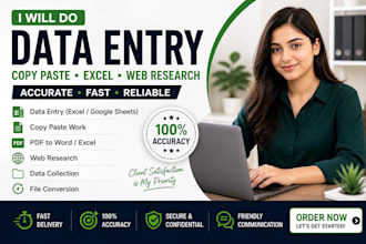 do accurate data entry