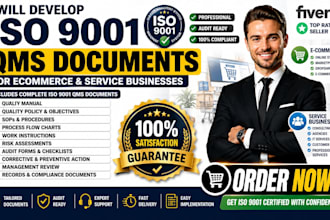 develop iso 9001 qms documents for ecommerce and service businesses