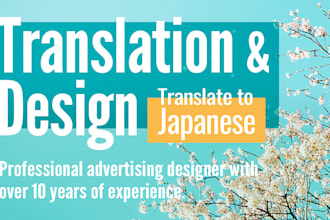 native japanese translator and ad designer