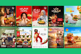 design creative posters with high visual impact