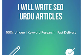 1000 word SEO optimized urdu article blog post