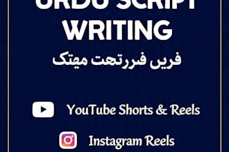 viral urdu scripts for youtube shorts and reels
