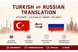 translate turkish to russian and russian to turkish